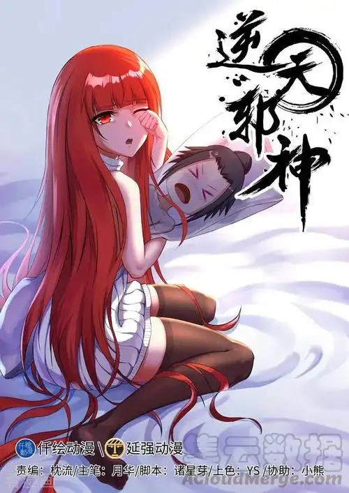 明星财产